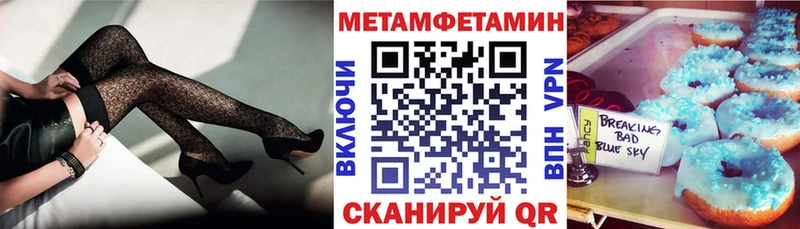 АМФЕТАМИН VHQ  Беломорск 