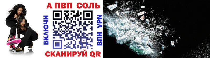 мега tor  Беломорск  Alfa_PVP крисы CK 
