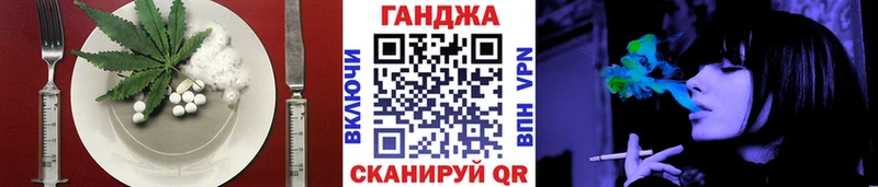 Печенье с ТГК марихуана  Беломорск 
