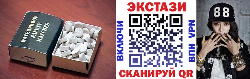 Ecstasy TESLA  что такое наркотик  Беломорск 