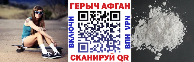 Героин VHQ  shop состав  Беломорск 