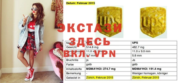 кокаин VHQ Армянск