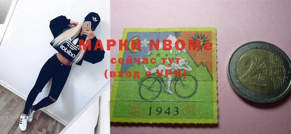 альфа пвп VHQ Арсеньев
