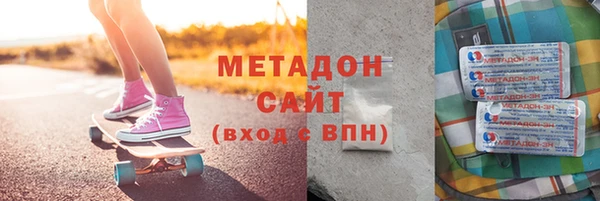 кокаин VHQ Армянск