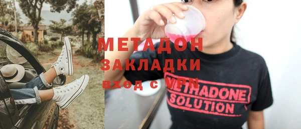 кокаин VHQ Армянск