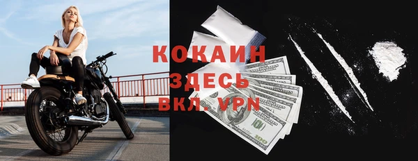 альфа пвп VHQ Арсеньев