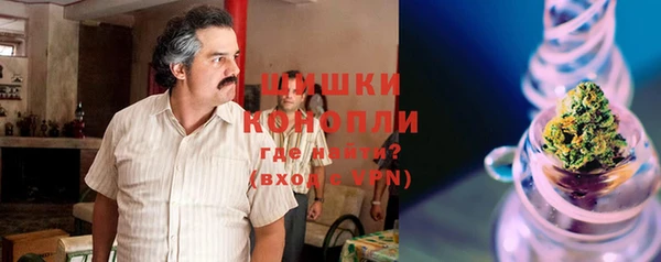 альфа пвп VHQ Арсеньев
