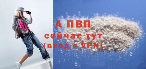 скорость mdpv Аркадак