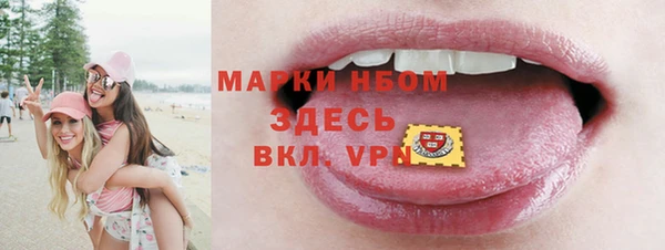 скорость mdpv Аркадак
