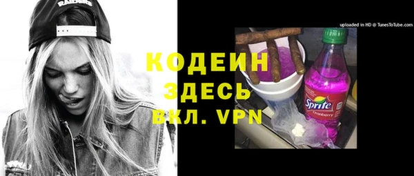 альфа пвп VHQ Арсеньев