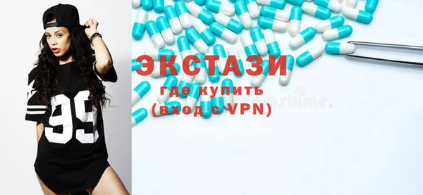 кокаин VHQ Армянск