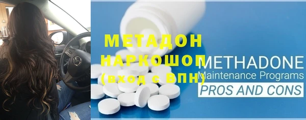 альфа пвп VHQ Арсеньев