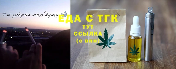 альфа пвп VHQ Арсеньев