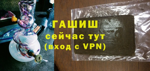 кокаин VHQ Армянск