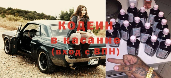 альфа пвп VHQ Арсеньев