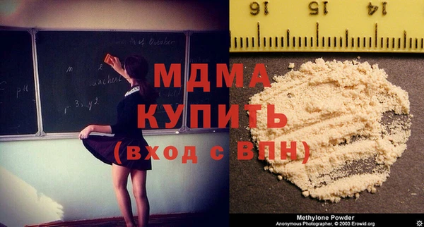 скорость mdpv Аркадак