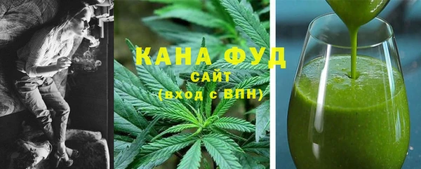 альфа пвп VHQ Арсеньев