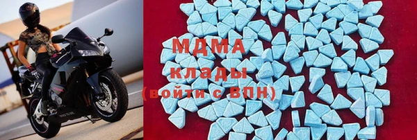 кокаин VHQ Армянск