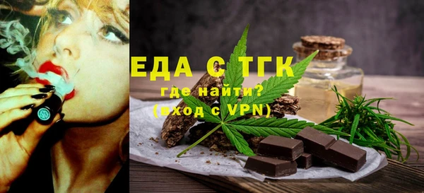 альфа пвп VHQ Арсеньев