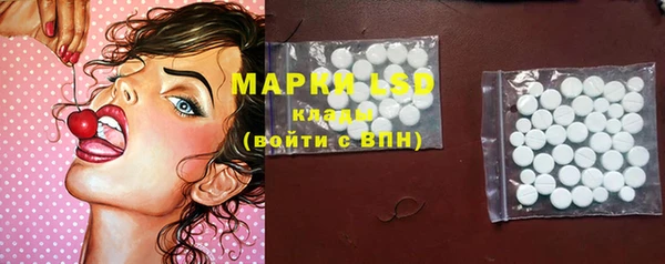 альфа пвп VHQ Арсеньев
