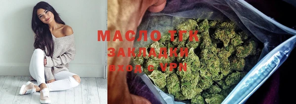 альфа пвп VHQ Арсеньев