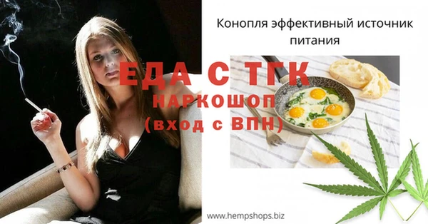 альфа пвп VHQ Арсеньев
