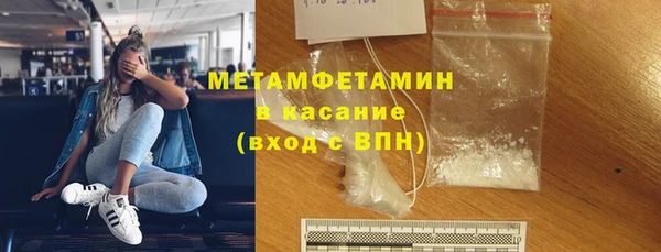 кокаин VHQ Армянск
