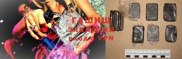 скорость mdpv Аркадак