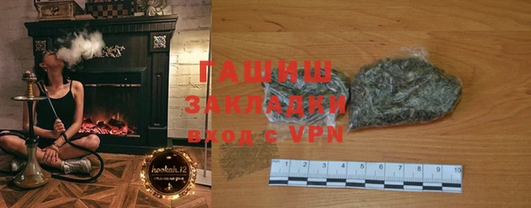 кокаин VHQ Армянск