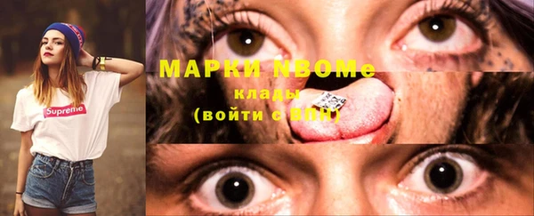 альфа пвп Корсаков