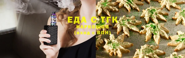 альфа пвп VHQ Арсеньев