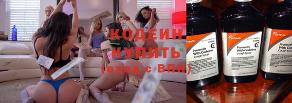 скорость mdpv Аркадак
