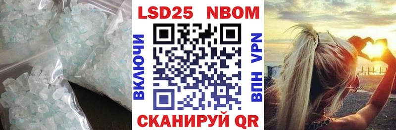 Лсд 25 экстази кислота  Беломорск 