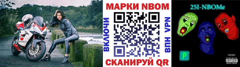 где продают наркотики  Беломорск  Марки NBOMe 1,8мг 