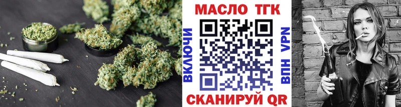 ТГК концентрат Беломорск