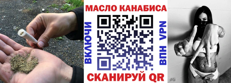 где купить наркоту  Беломорск  Дистиллят ТГК Wax 