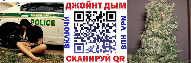 Канабис марихуана  закладка  Беломорск 